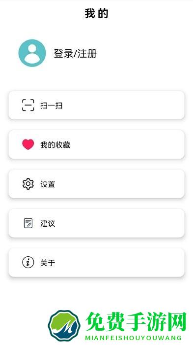 墨小鱼app