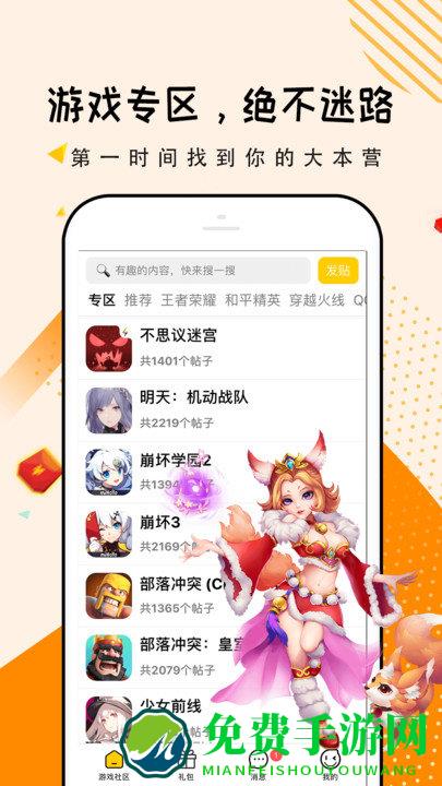 淘礼包极速版app