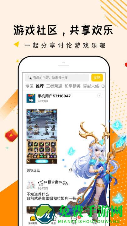 淘礼包极速版app