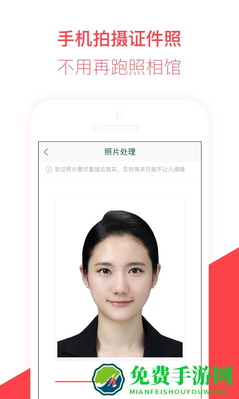 熊猫签证系统(在线签证)