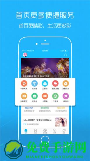 “爱武隆app下载”