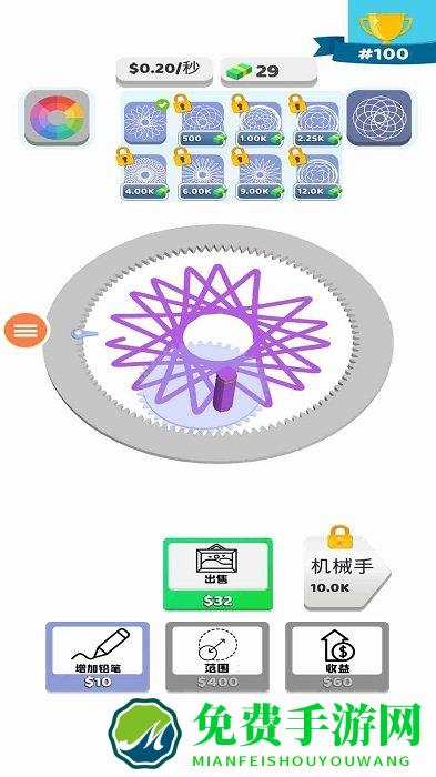 跳舞的笔游戏下载