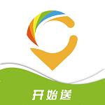 开始送配送端