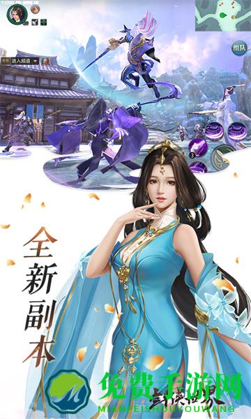 剑侠世界西山居版