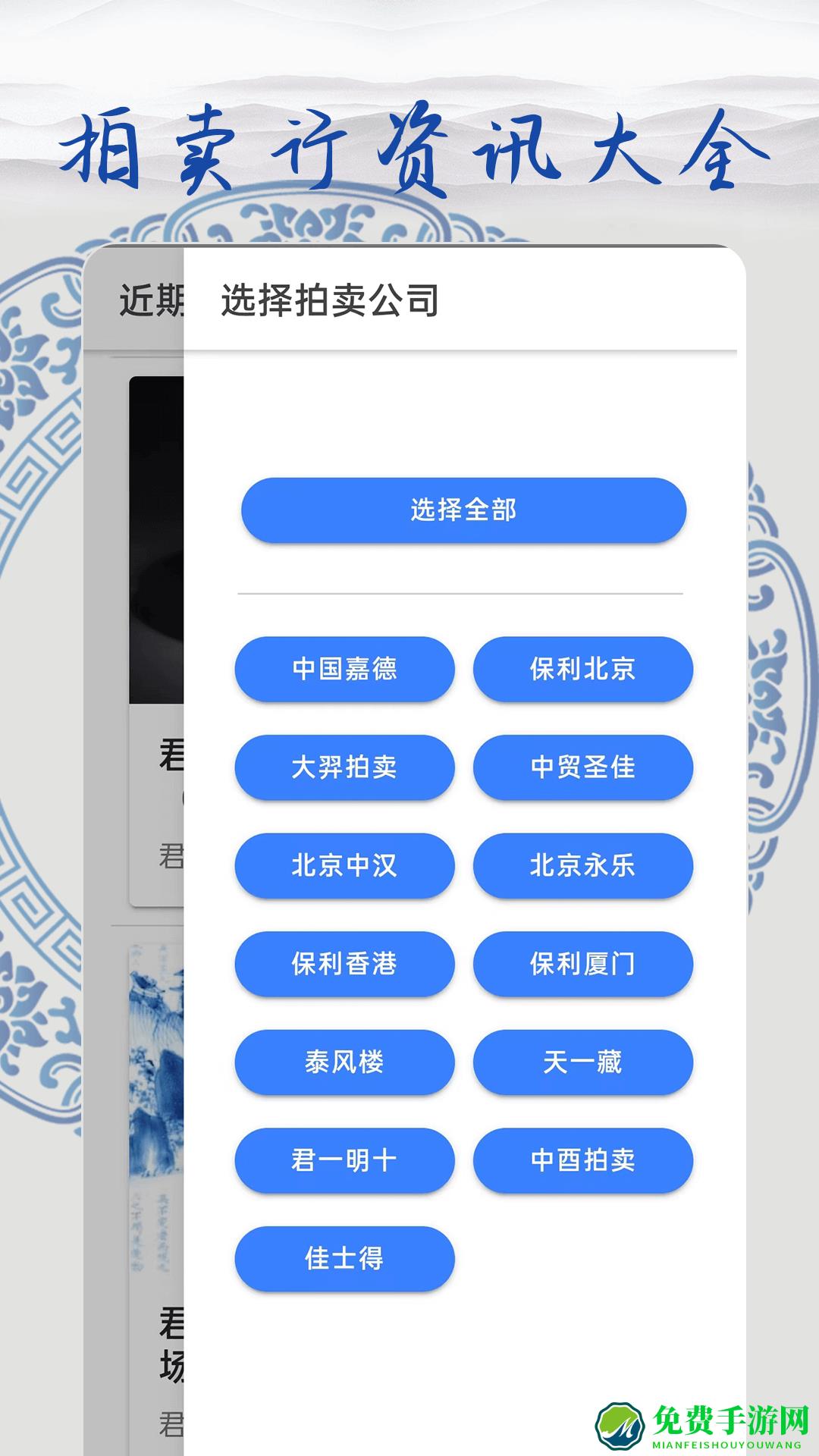 多宝