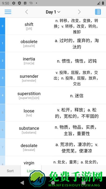 list背单词官方版下载