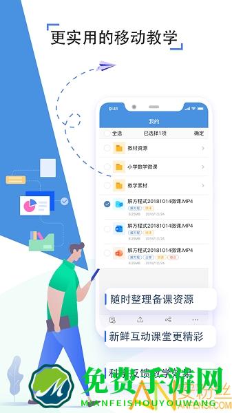 之江汇教育广场学生版最新版下载