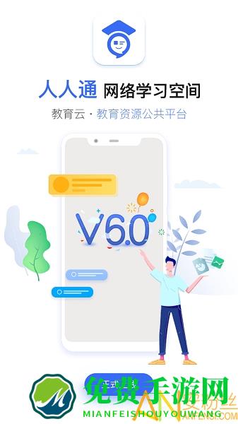 之江汇教育广场学生版app