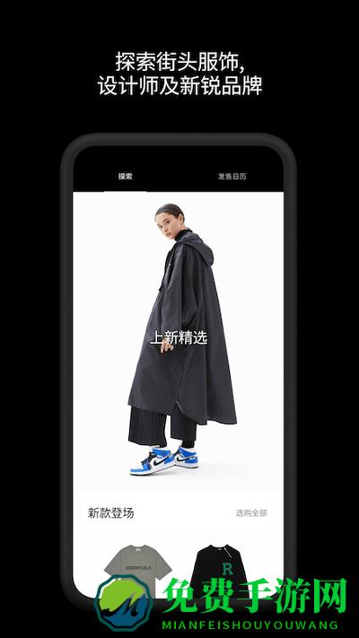 goat最新版