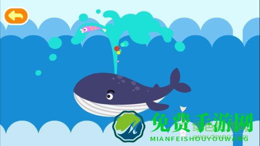 多多海洋动物app
