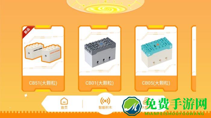 群宇科教app
