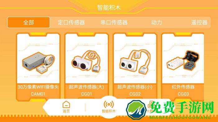 群宇科教app