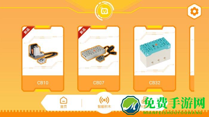 群宇科教app