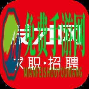 发才网