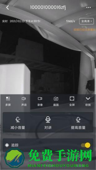 ipc360home手机客户端