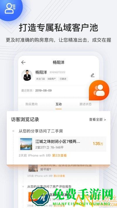 云门店官方版