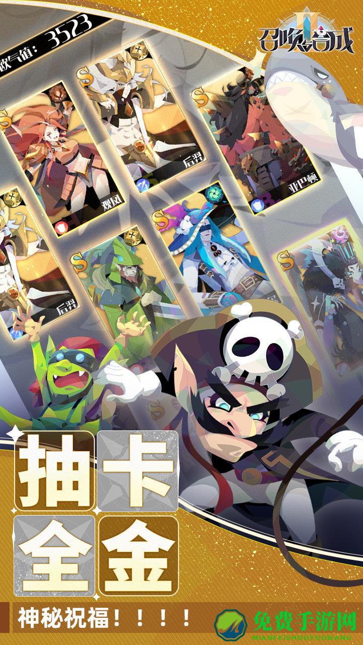 召唤与合成2小米版