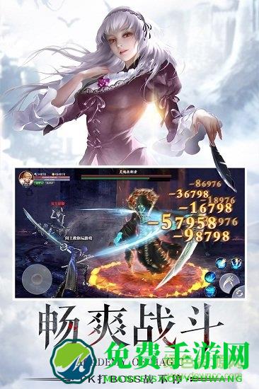 黎明之塔手游