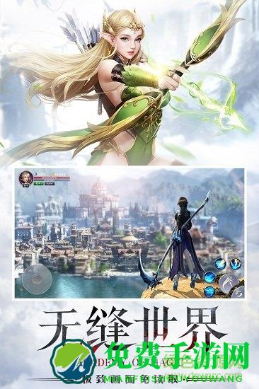 黎明之塔九游客户端
