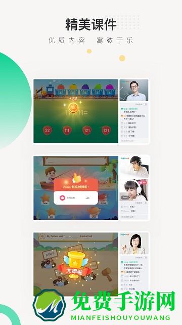 新东方在线官方版