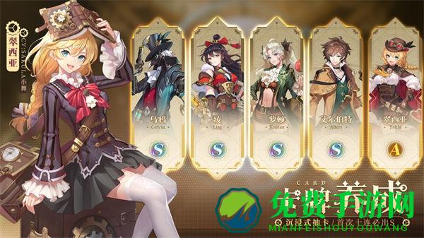 空之要塞启航九游版