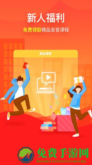早到网校下载