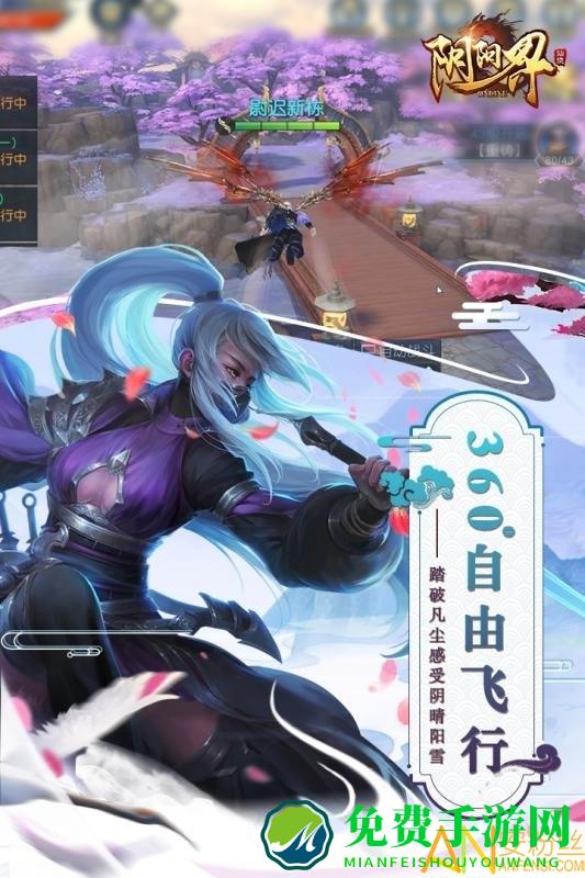九游阴阳界手游下载