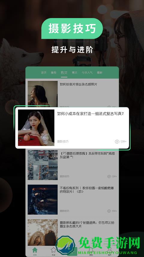 poco相机最新版本