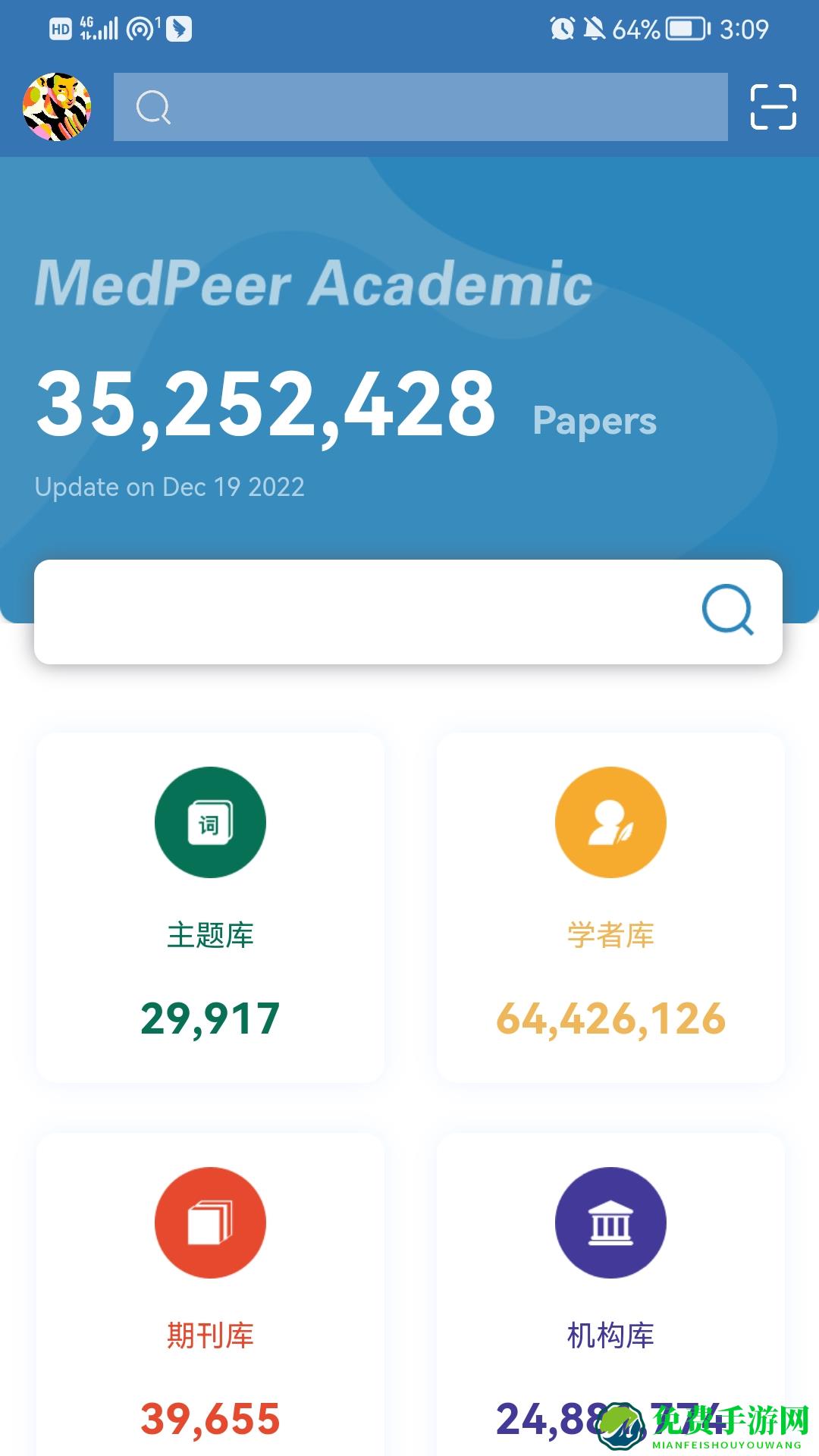 medpeer绘图软件