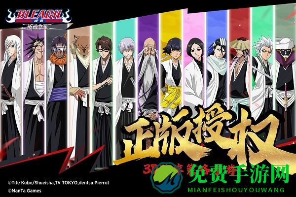 境界斩魂之刃九游官方版