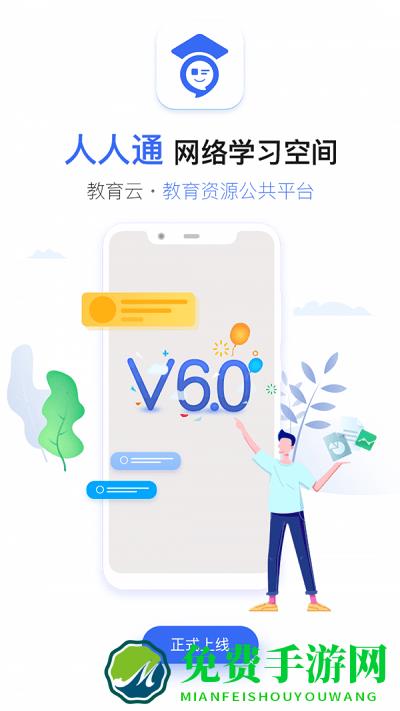 之江汇教育广场平台app