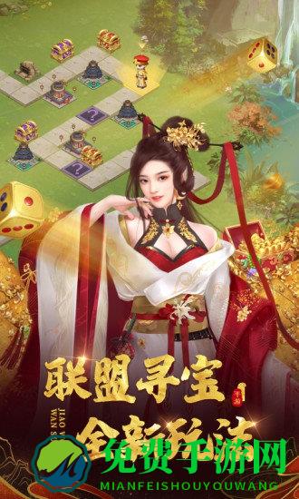 魅族应用商店版叫我万岁爷