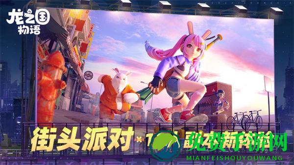 龙之国物语九游版