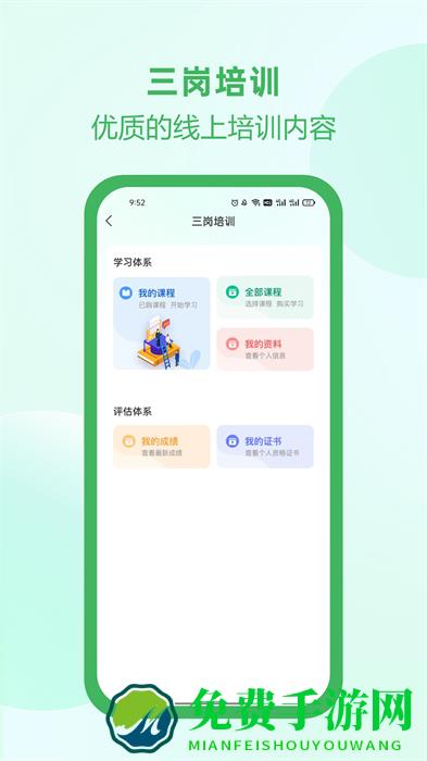 佑安宝
