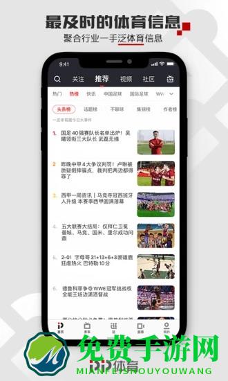 pptv聚力体育直播