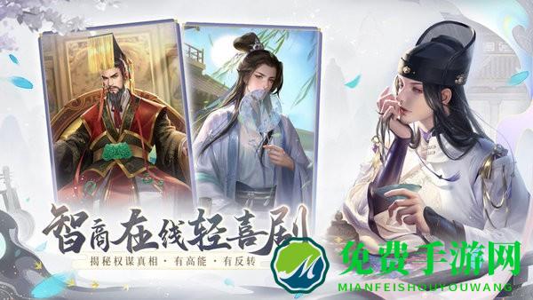 花落长安最新版