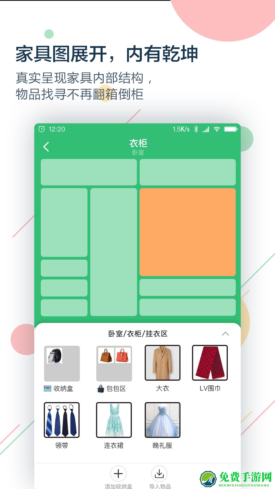 收哪儿