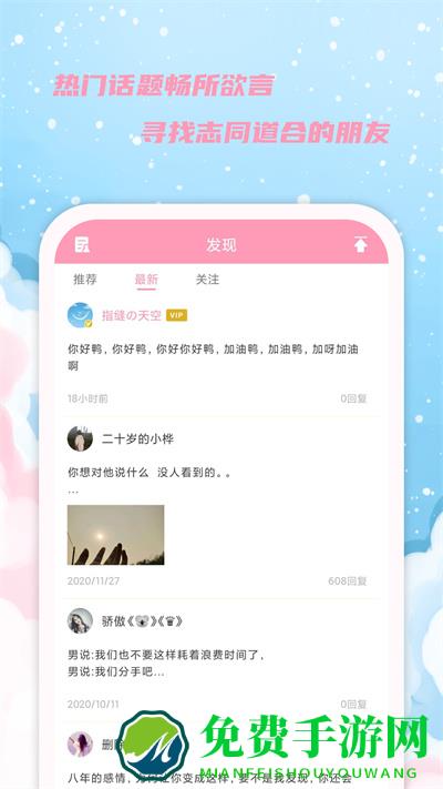 女生日历app