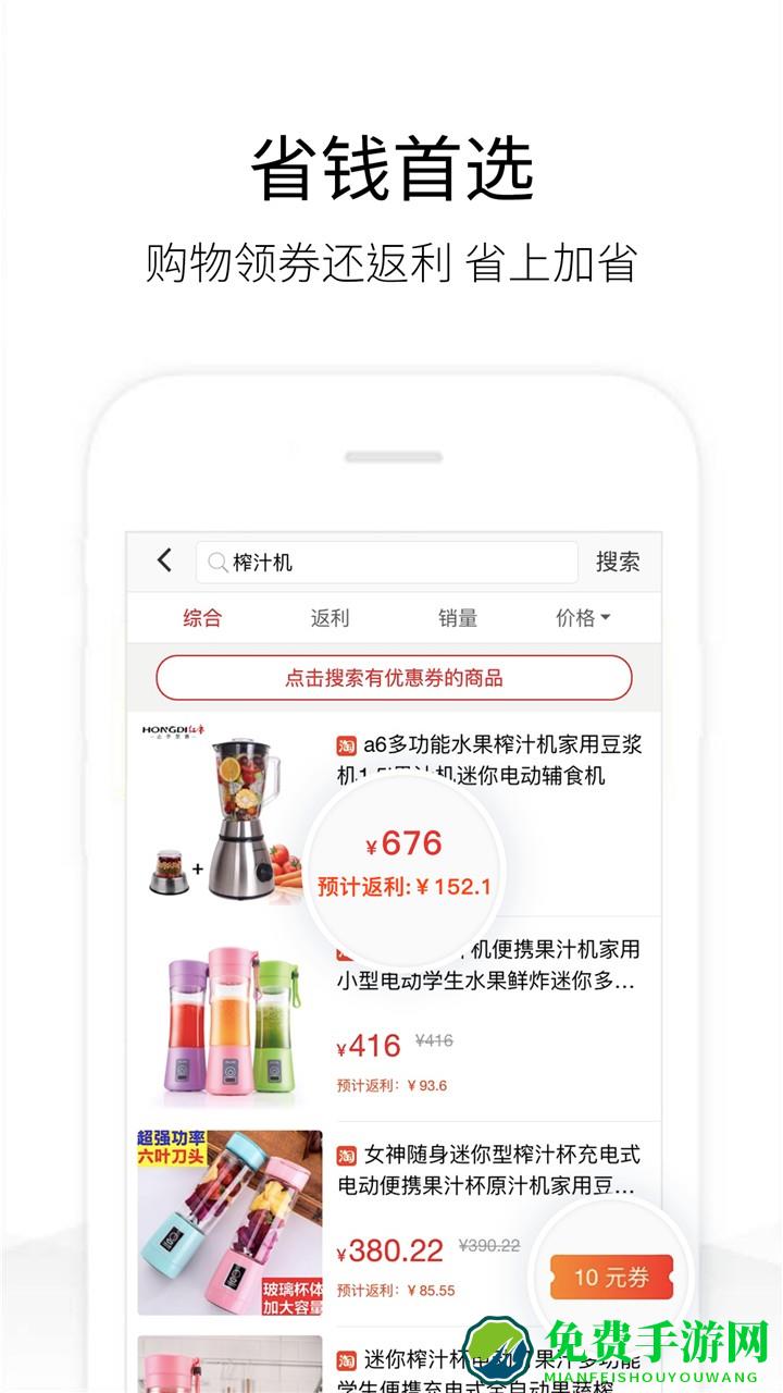 历史价格查询软件