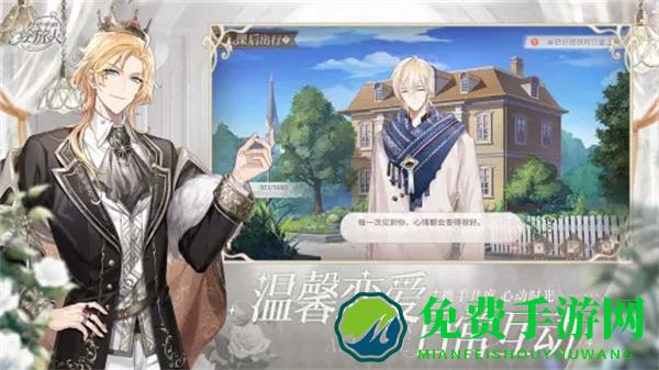 时空中的绘旅人最新版