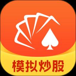 同花顺模拟炒股平台