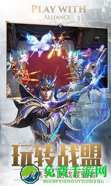 大天使之剑手机版