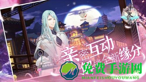 半世界之旅华为应用市场