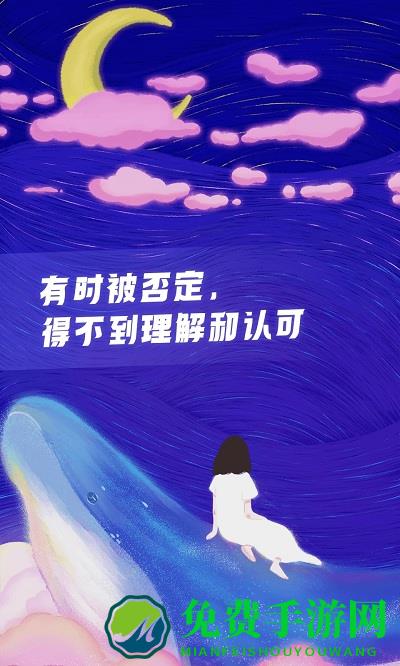 声兮app(声昔)