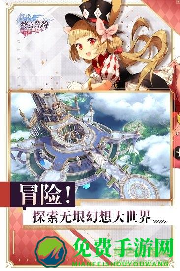 终焉誓约手游