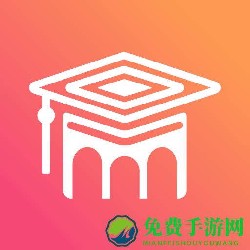 大学通