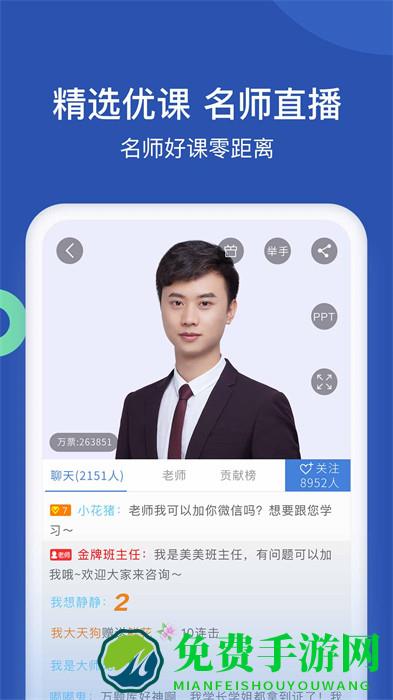 工程万题库