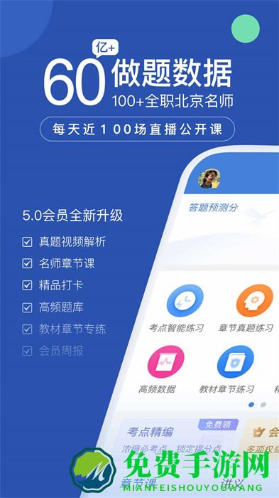 工程万题库