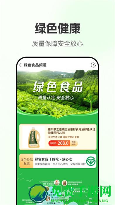 墨池学院