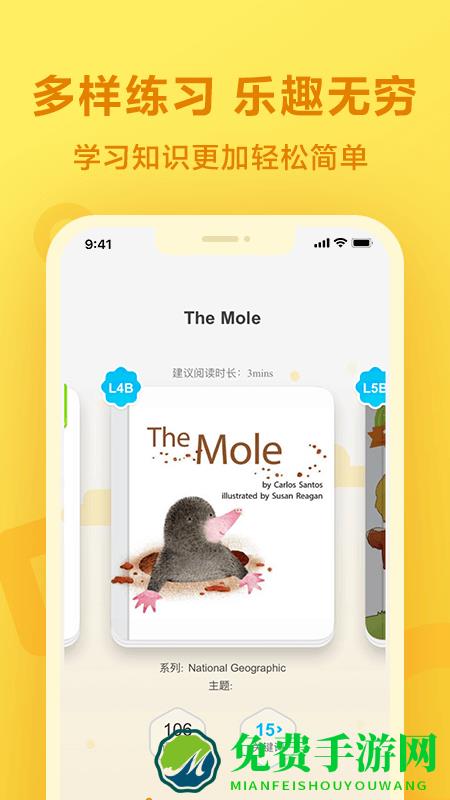 手机一起作业app